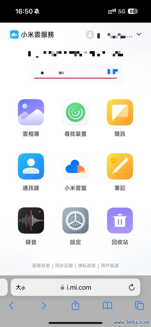 欧易没法下载_易欧官网苹果版是正品吗 欧易没法下载_易欧官网苹果版是正品吗