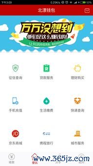 欧易盟 下载_欧易官网网页版 欧易盟 下载_欧易官网网页版