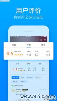 欧易免费下载_欧易官网提现
