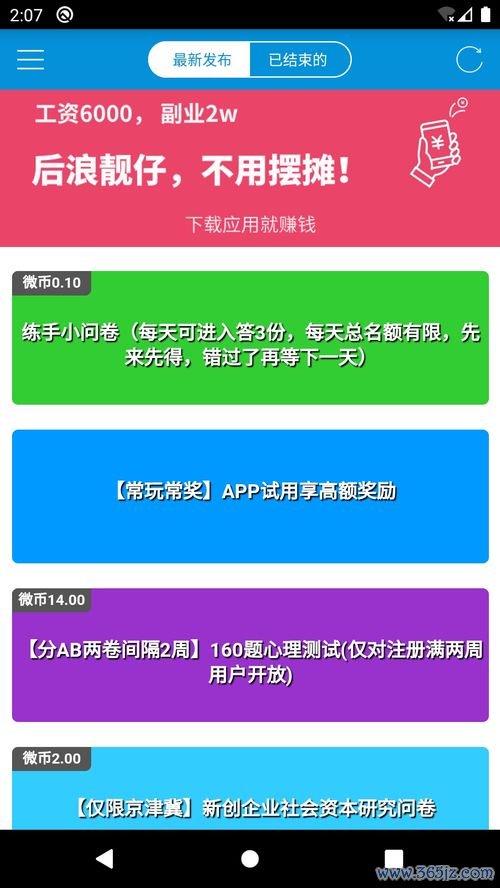 欧易免费下载_欧易官网提现