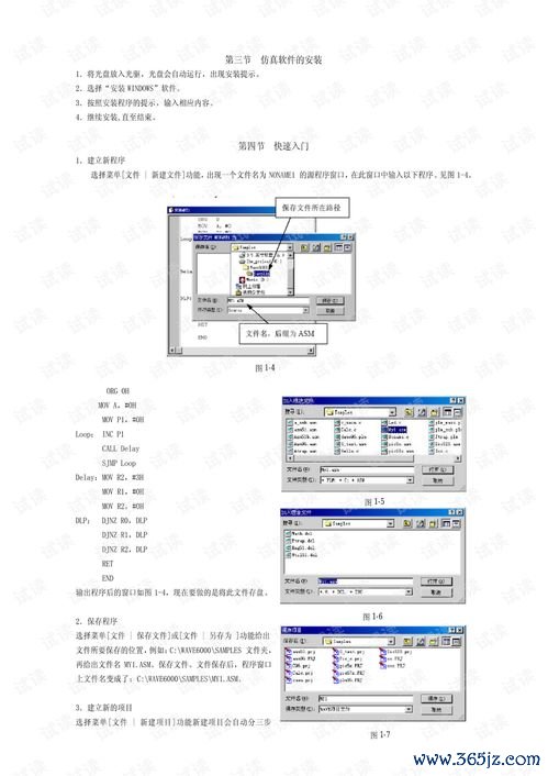 欧易描述文件安装下载_欧易官网下载教程电脑 欧易描述文件安装下载_欧易官网下载教程电脑