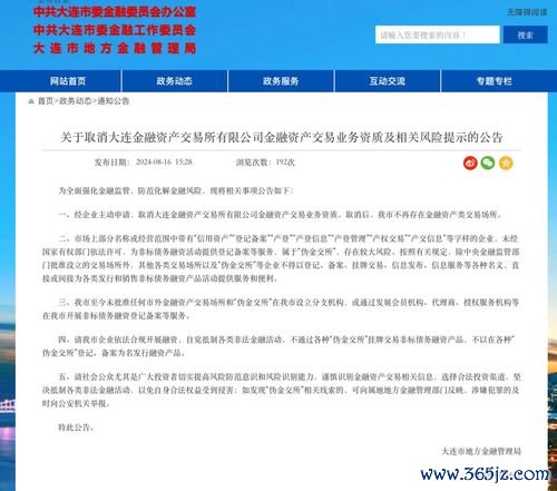 欧易哪个国家能下载_易欧交易所官网电脑版下载 欧易哪个国家能下载_易欧交易所官网电脑版下载