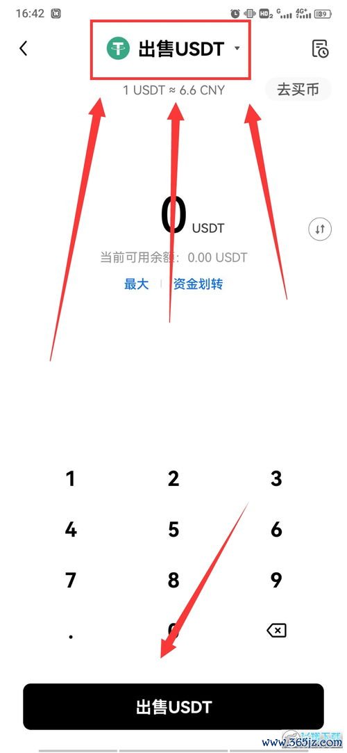 欧易模拟盘下载_2020年欧易官网好久恢复