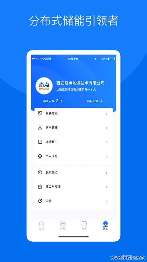 欧易哪里下载_鸥易欧易官网